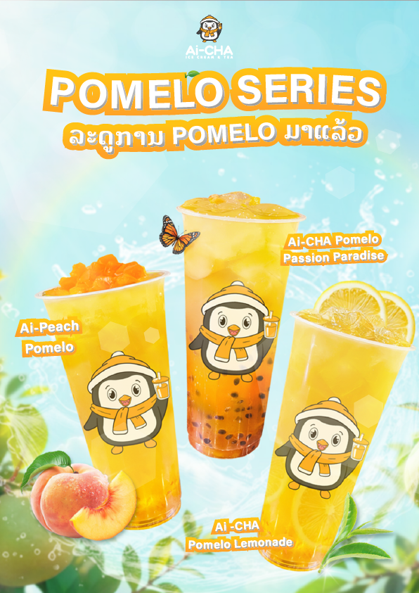 New Pomelo Series